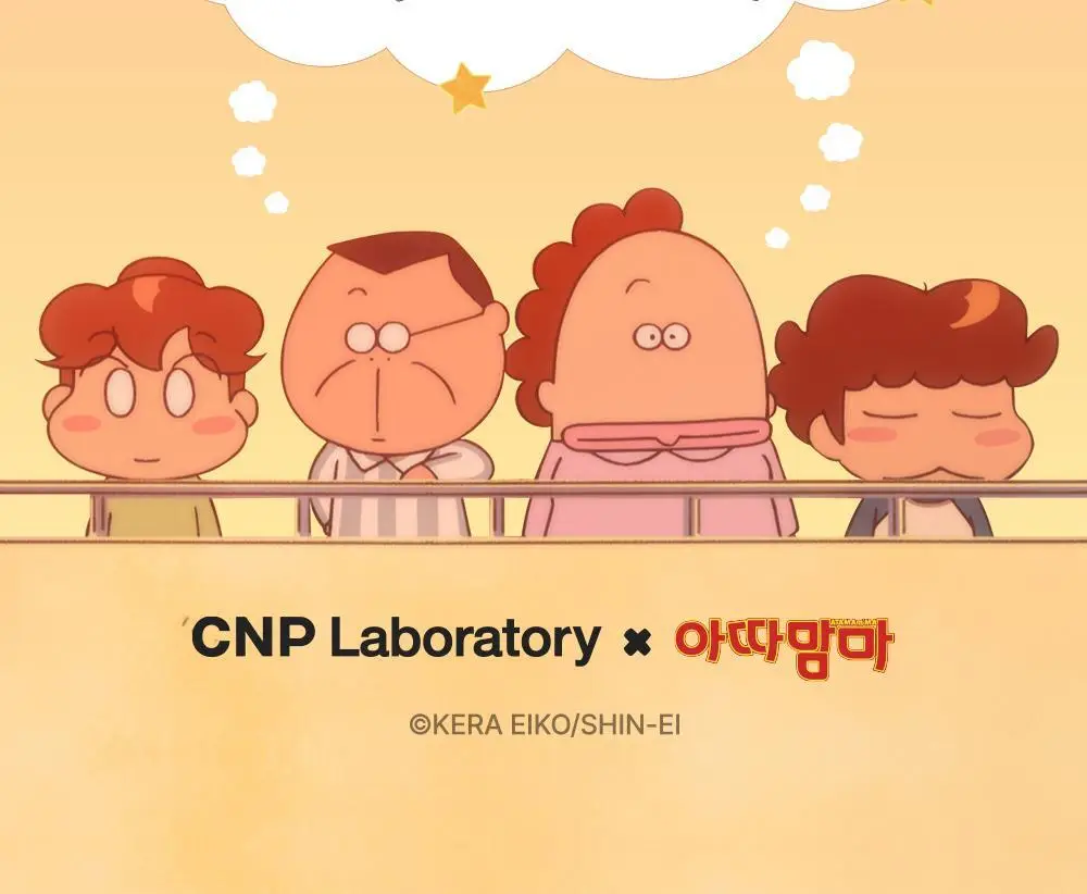 [장벽보습] 차앤박 더마앤서 배리어 리셋 크림 80ml 기획 (+31ml+스티커팩) (아따맘마 콜라보) 상세페이지 2